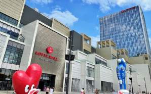 Lotte mall west lake